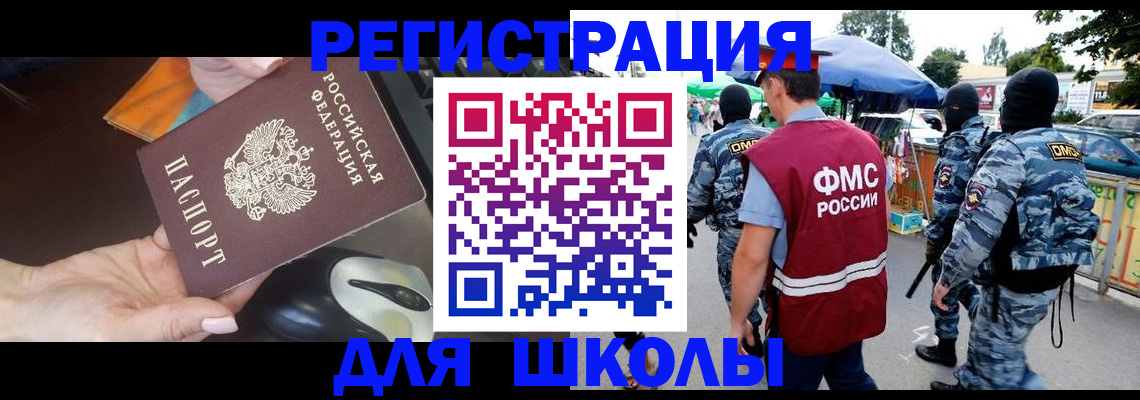 форма 3 в Полысаево