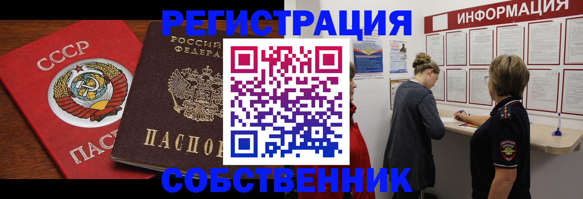 форма 3 в Полысаево